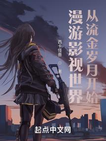 末日壁垒系统
