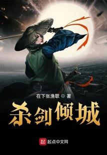 穿越之魔幻江湖