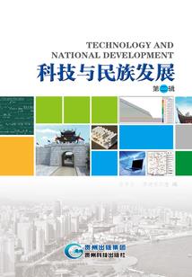试炼秘闻