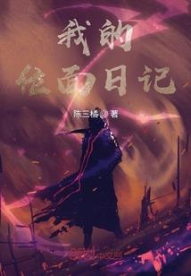 东方大导演
