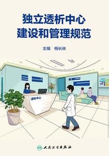 凤凰谣