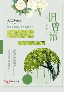 我家媳妇只想做大佬