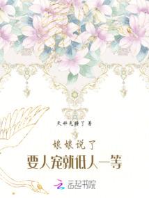 妖怪的孩子