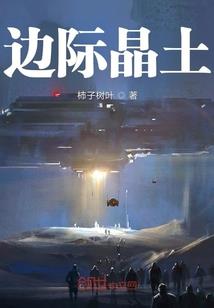纨绔女皇
