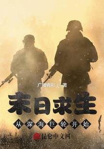 腹黑堡主的傲娇妻(合作)
