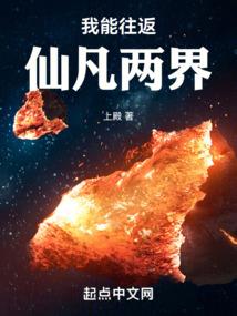 假千金被退婚后，财阀父母找来了