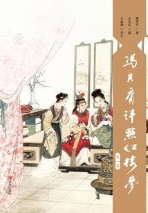 一伤倾城雪