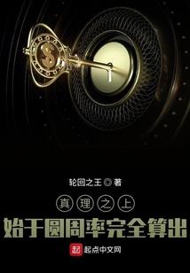 黑暗重瞳