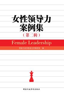 大唐之临时御史