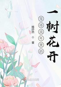 浮生梦尘熙恋