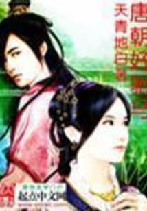 笑与君歌