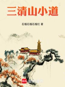 异世界魔王之旅
