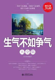 不良道爷李青山