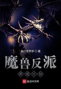 侠岚之莫逆的命运