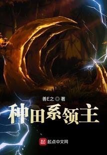 一站荣耀