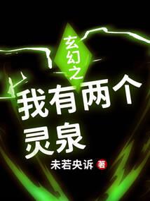幻月飞霜