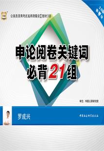 百年不遇的煞星