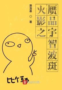 说唱家