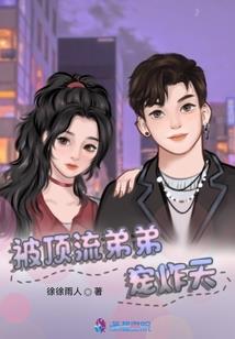 我只想要喜欢你