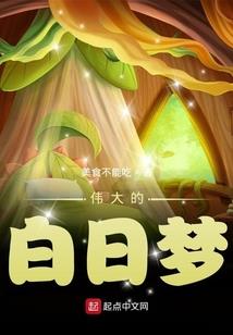幽灵都市之群魔乱舞