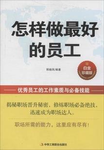 游戏化地球