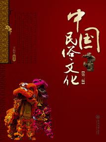 金雕龙影