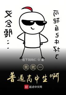 残刀断天