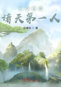 白云帝僧