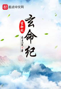 穿越之田园女皇商