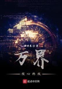 洛凤绝星
