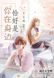 开局穿越后的修真传开幕