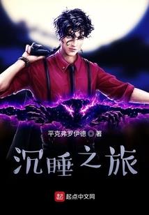 热血空门