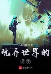 开挂从全球高武开始