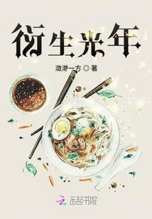 借我一缕星光