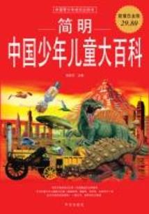逆天元素宠物系统