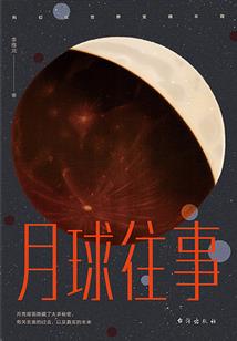 轻言倾辰