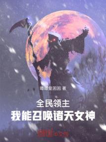 逆世妖体