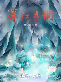 我是苏灿