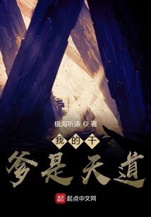 我有一座游乐园