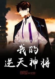 凡心魔途