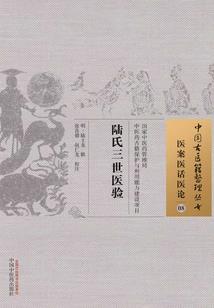 花柳梅杨