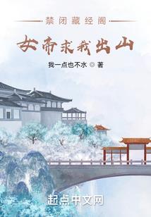 九转雷帝