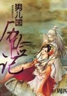 影恋无声