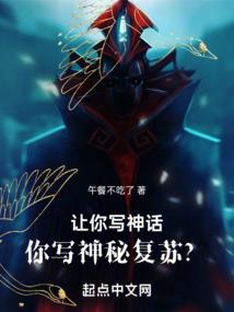 最后的阴阳天师