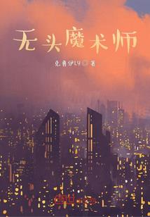 诡影魂