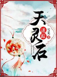 灵魂战警