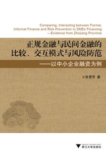 火影之穿越成神