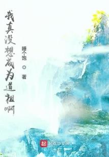 豪门斗争总裁前妻要出嫁