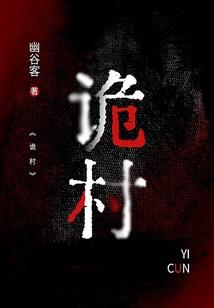 肆意天下：绝世魔祖