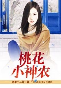 平常的青春